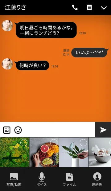 [LINE着せ替え] Carrot Orange ＆ Black Theme(jp)の画像4