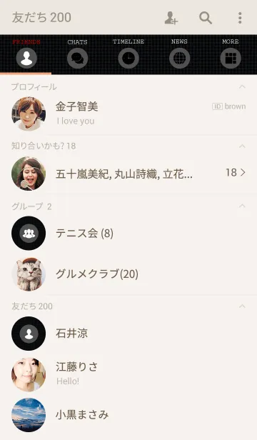 [LINE着せ替え] Cloths ＆ Towels "Black"の画像2