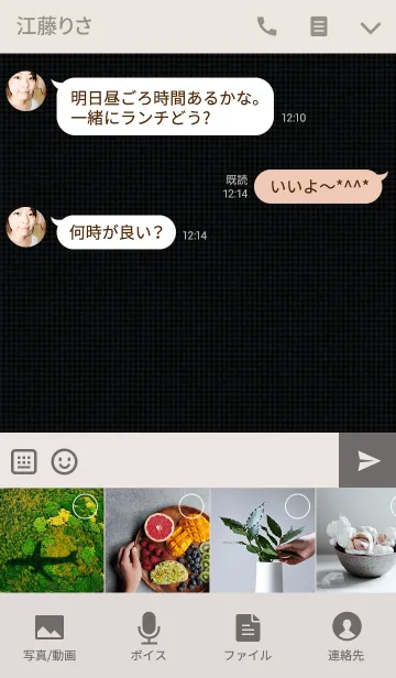 [LINE着せ替え] Cloths ＆ Towels "Black"の画像4