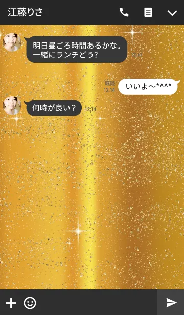 [LINE着せ替え] ギラギラ金運最強の画像3