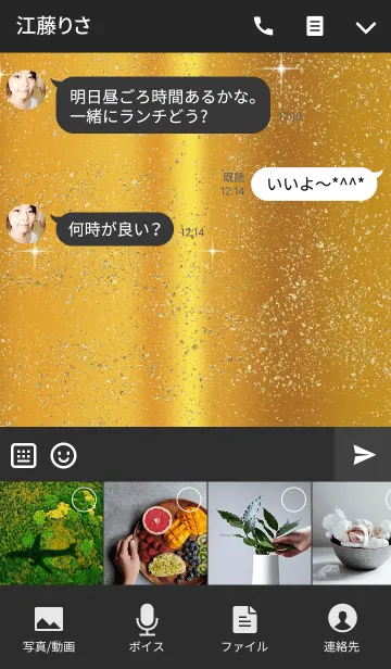 [LINE着せ替え] ギラギラ金運最強の画像4