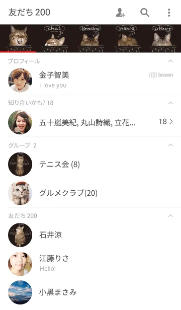 [LINE着せ替え] Devil Bunchakon＠ペットグランプリの画像2