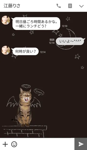 [LINE着せ替え] Devil Bunchakon＠ペットグランプリの画像3