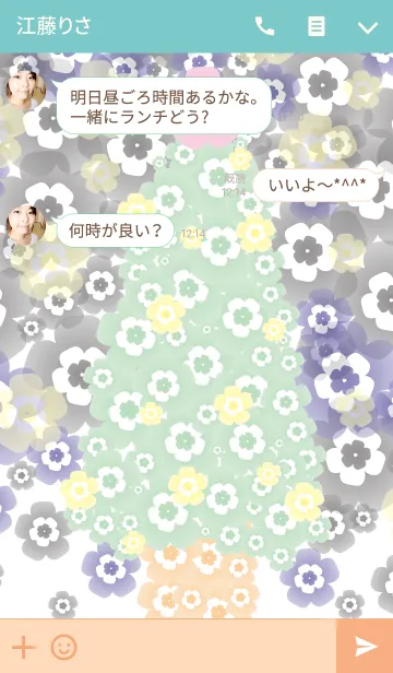 [LINE着せ替え] Happy Flower Treeの画像3