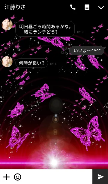 [LINE着せ替え] BIGBANG Butterfly2の画像3