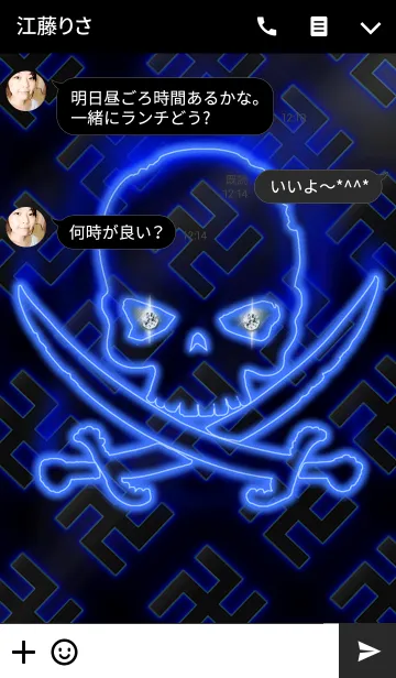 [LINE着せ替え] 卍PIRATE MANJI BLUE NEONの画像3
