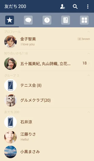 [LINE着せ替え] SIMPLE SMARTPHONE THEME[Navy]の画像2