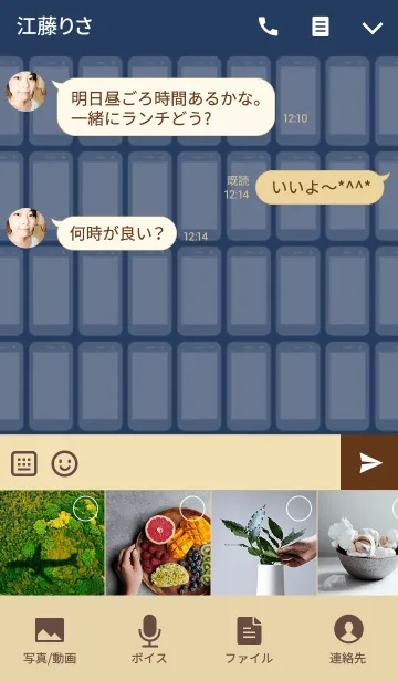 [LINE着せ替え] SIMPLE SMARTPHONE THEME[Navy]の画像4