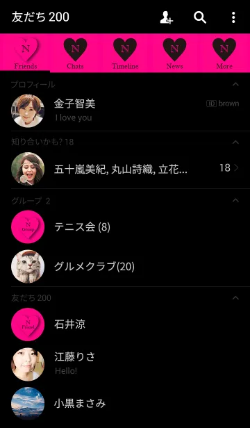 [LINE着せ替え] Heart Initial Vivid Pink -N-の画像2