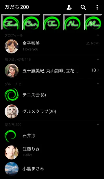 [LINE着せ替え] UZUMAKI-2- Green-の画像2