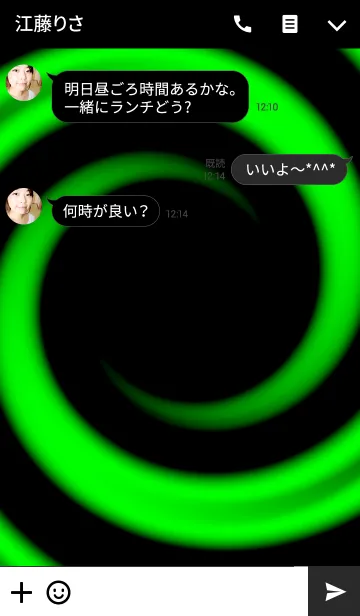 [LINE着せ替え] UZUMAKI-2- Green-の画像3