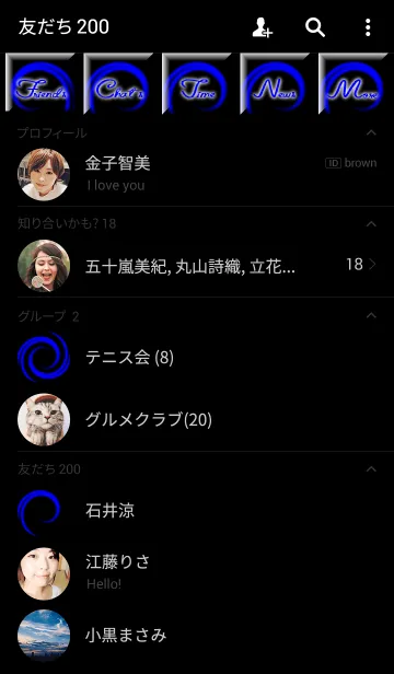 [LINE着せ替え] UZUMAKI-2- Dark blue-の画像2