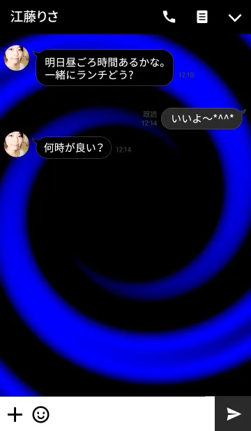 [LINE着せ替え] UZUMAKI-2- Dark blue-の画像3