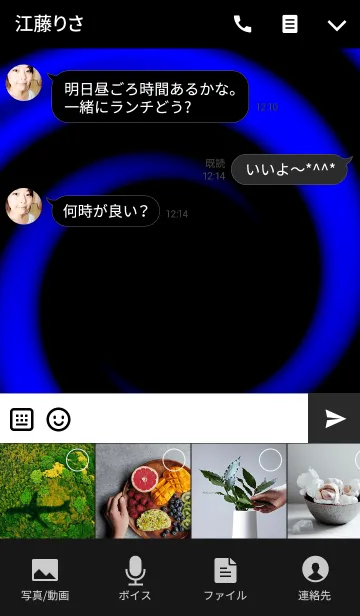 [LINE着せ替え] UZUMAKI-2- Dark blue-の画像4