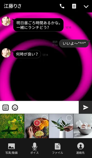 [LINE着せ替え] UZUMAKI-2- Pinkの画像4