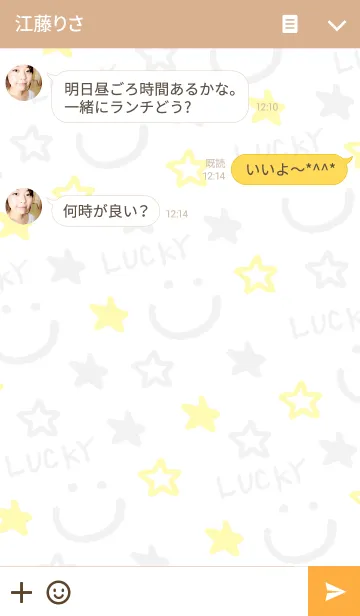 [LINE着せ替え] ラッキースマイルの画像3