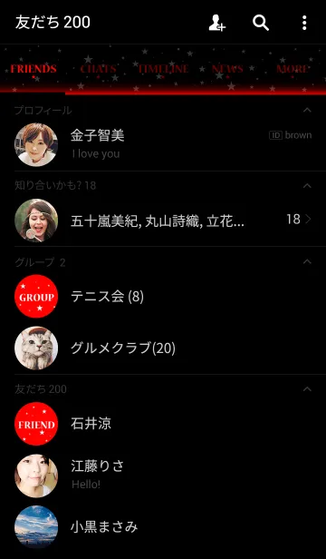 [LINE着せ替え] - Starry Sky RED -の画像2