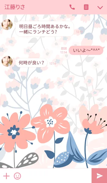 [LINE着せ替え] Ahns flowers_011の画像3