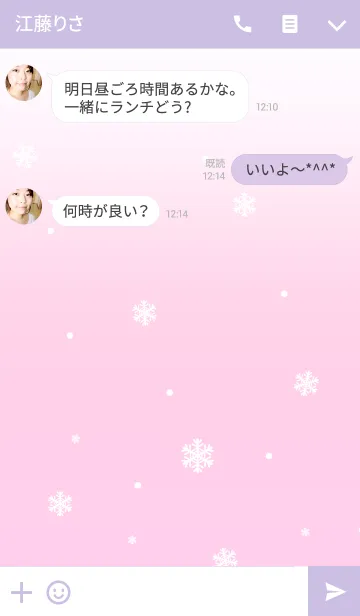 [LINE着せ替え] パープルピンク・スノーの画像3