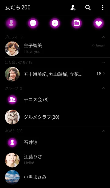 [LINE着せ替え] Light Purple Theme(JP)の画像2