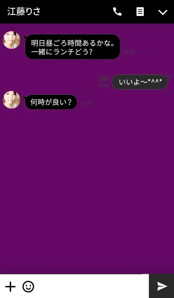 [LINE着せ替え] Light Purple Theme(JP)の画像3