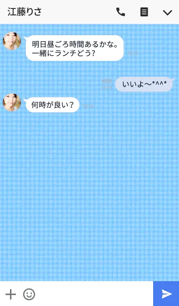 [LINE着せ替え] Cloths ＆ Towels "Light Blue"の画像3