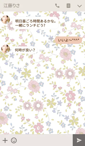 [LINE着せ替え] Wild Natureの画像3