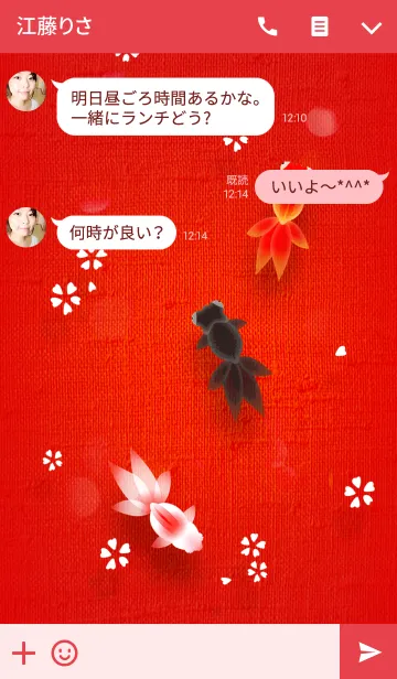 [LINE着せ替え] -金魚-の画像3