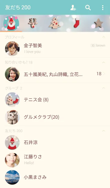 [LINE着せ替え] Xmas Wooden Toysの画像2