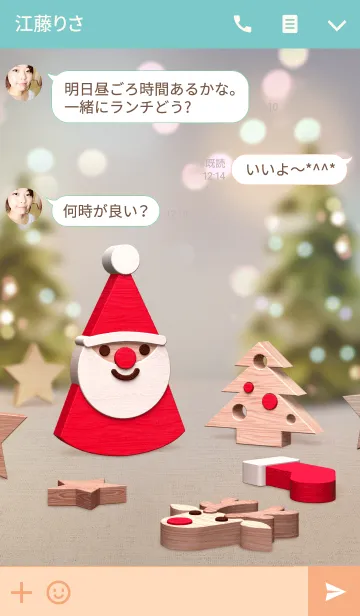 [LINE着せ替え] Xmas Wooden Toysの画像3