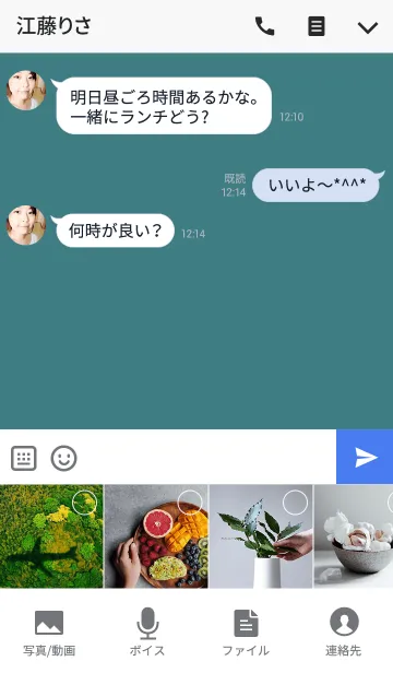 [LINE着せ替え] Simple Ocean Blue Button theme(jp)の画像4