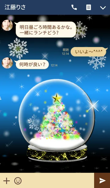 [LINE着せ替え] イルミネーションツリー9（スノードーム）の画像3