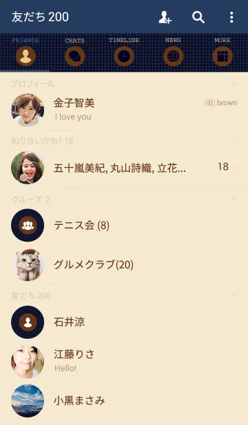 [LINE着せ替え] Cloths ＆ Towels "Navy"の画像2