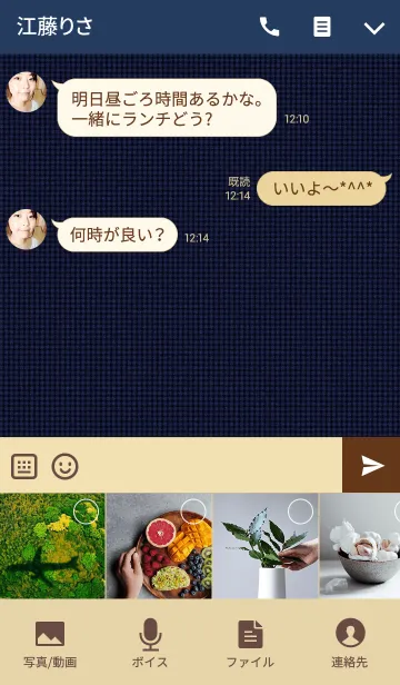 [LINE着せ替え] Cloths ＆ Towels "Navy"の画像4