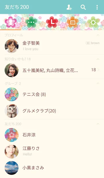 [LINE着せ替え] Overflowing cute flowersの画像2