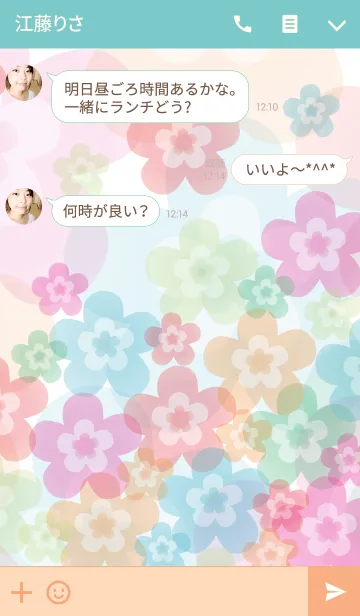[LINE着せ替え] Overflowing cute flowersの画像3