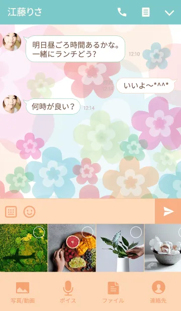 [LINE着せ替え] Overflowing cute flowersの画像4