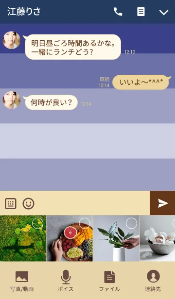 [LINE着せ替え] Shades Of Navy Blue(jp)の画像4