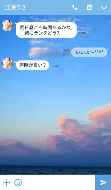[LINE着せ替え] artistic skyの画像3