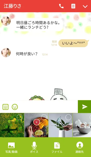 [LINE着せ替え] コジコジ5の画像4