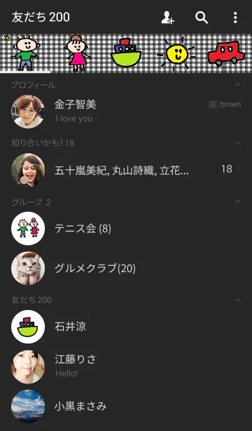 [LINE着せ替え] かわいい男の子と女の子（黒チェック）の画像2