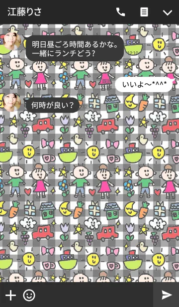 [LINE着せ替え] かわいい男の子と女の子（黒チェック）の画像3