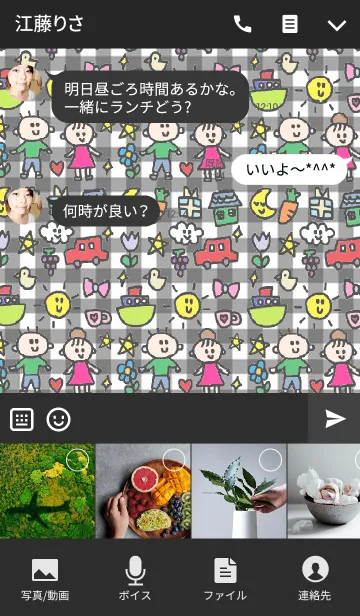 [LINE着せ替え] かわいい男の子と女の子（黒チェック）の画像4