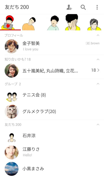 [LINE着せ替え] Simple man manの画像2