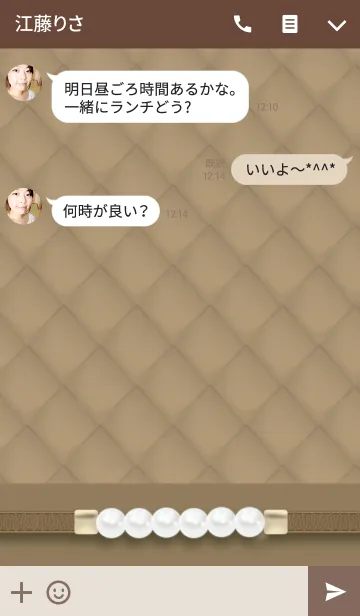 [LINE着せ替え] Classical Quilting -chocolat-の画像3