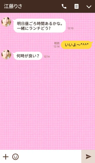 [LINE着せ替え] Cloths ＆ Towels "Light Pink"の画像3