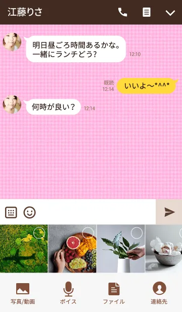 [LINE着せ替え] Cloths ＆ Towels "Light Pink"の画像4