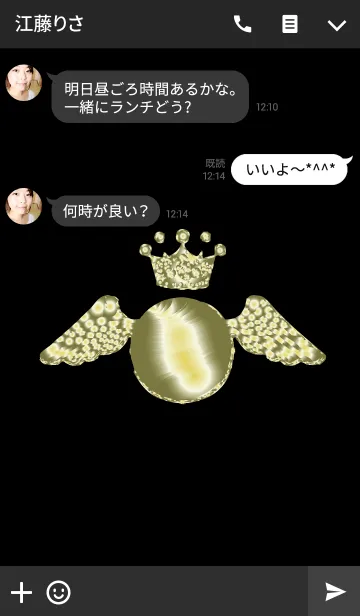 [LINE着せ替え] 金運の天使//の画像3