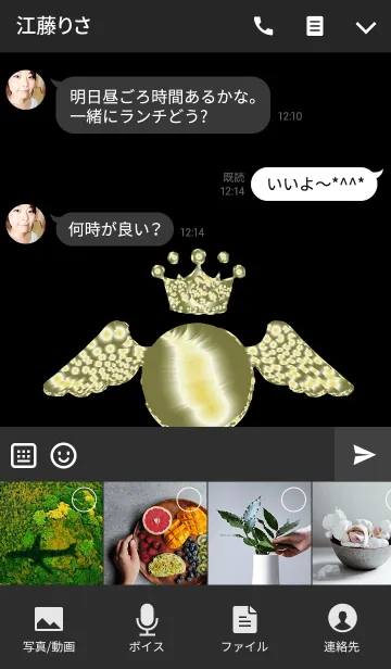 [LINE着せ替え] 金運の天使//の画像4