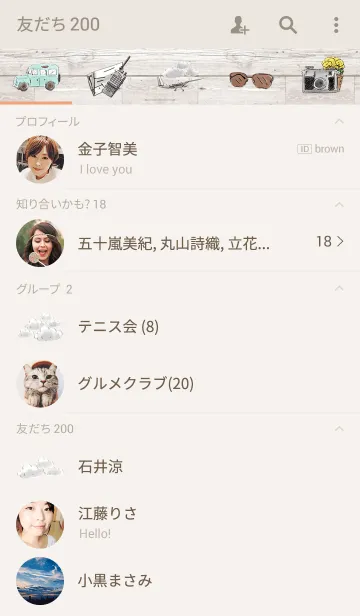 [LINE着せ替え] In The Memoryの画像2